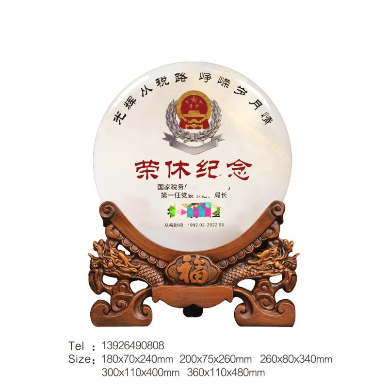 玉石平安扣摆件-税局退休纪念