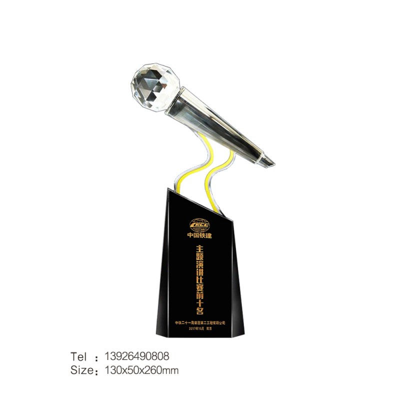 麦克风话筒奖杯-演讲比赛奖杯
