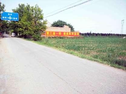 凯利金店阎良地区墙体(手绘)广告精选远景照片1
