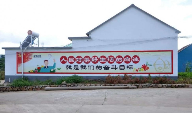墙绘14