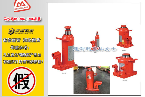 马沙达标准型油压千斤顶图片
