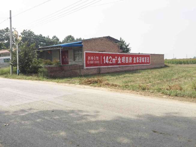 剑桥公馆阎良地区(手绘)精选远景照片5