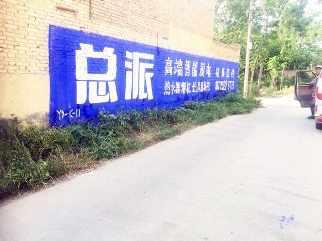 总派厨卫临潼地区精选远景照片4