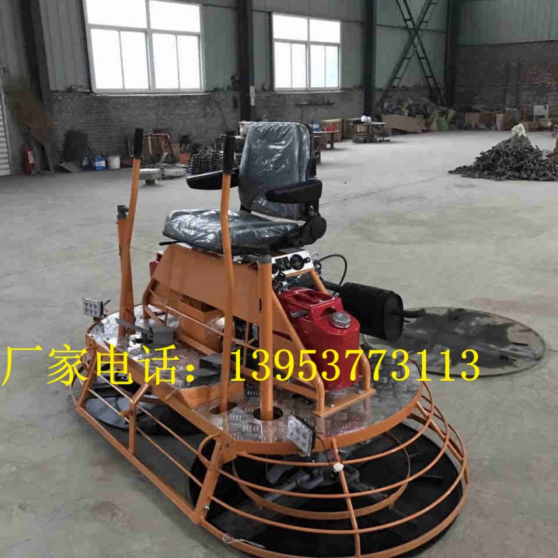 混凝土抹光机抹子 (7)_副本