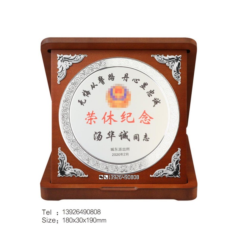 折叠木盒奖牌授权牌-警察荣休纪念_副本