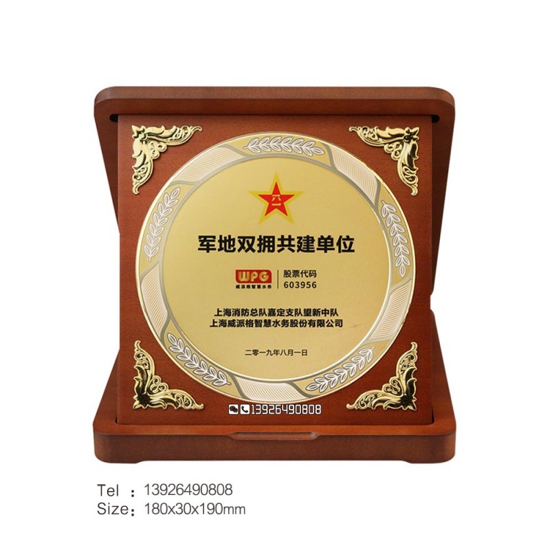 折叠木盒奖牌授权牌_副本