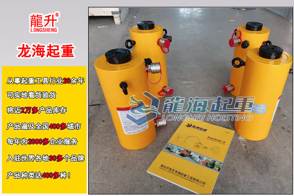 双作用液压千斤顶图片