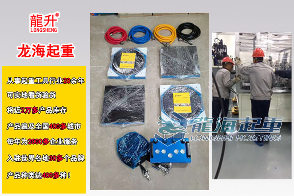 龙升悬浮气垫搬运车图片