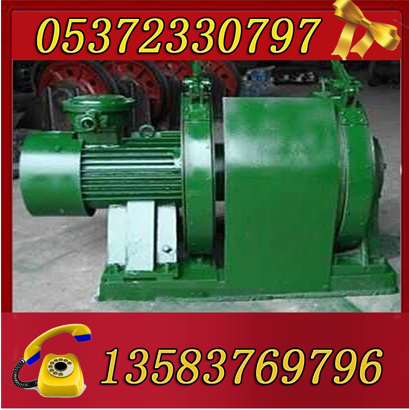 JD-1.6调度绞车25KW调度绞车