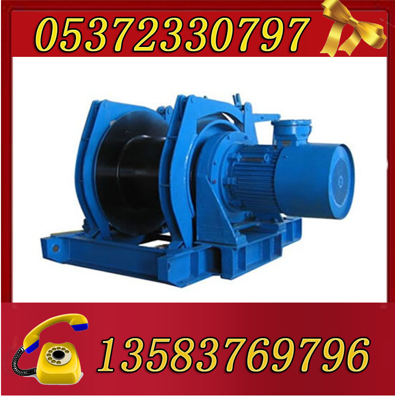 JD-1(11.4)调度绞车,JD-1.6(25)调度绞车