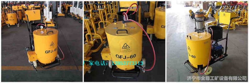 沥青灌缝机 (3)_副本