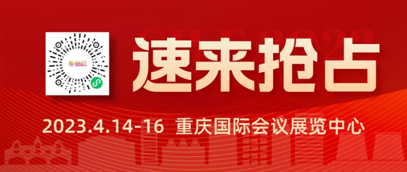 简约风地产楼市政策新闻公众号首图