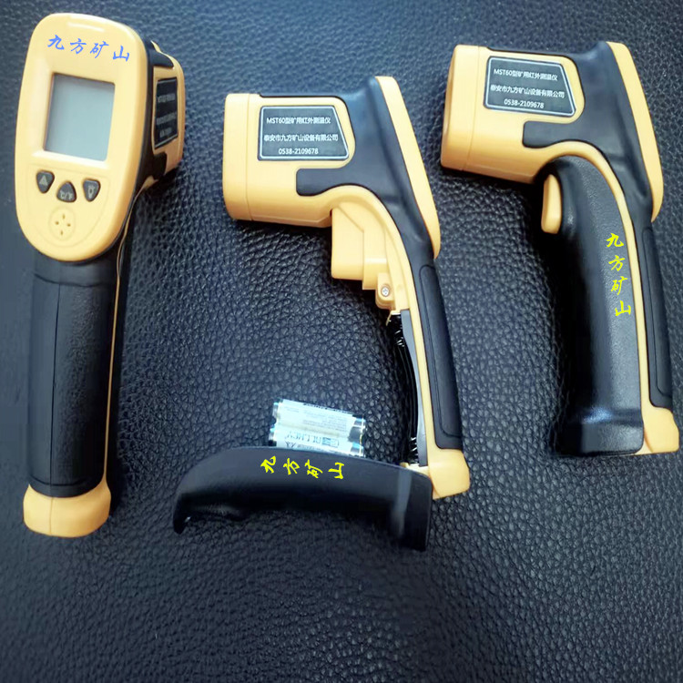 红外测温仪1