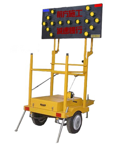 太阳能牵引式交通标志灯车