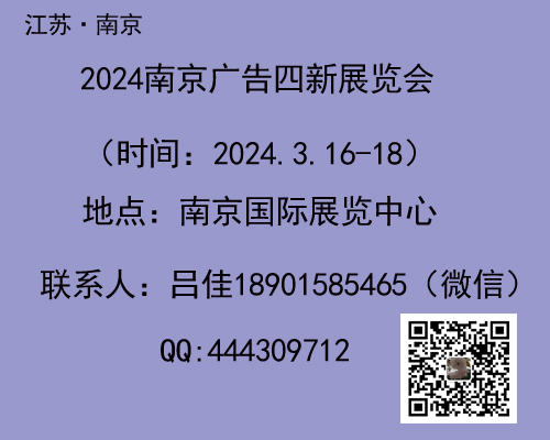 南京6副本(四新)
