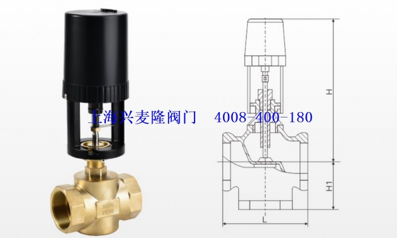 比例积分电动二通调节阀(铜）400-201