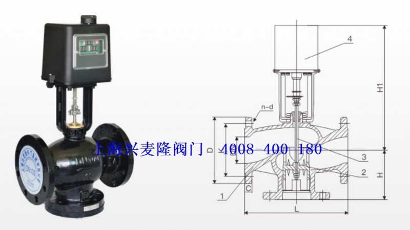 法兰电动二通调节阀400-201