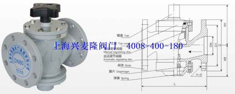 DBVPD动态平衡阀  400  01