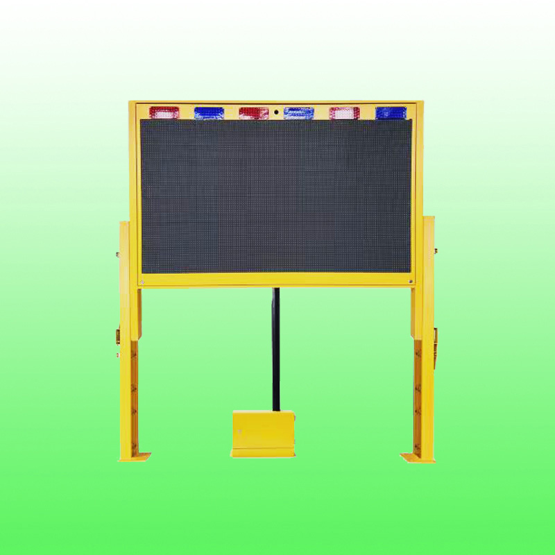 车载式升降警示屏1