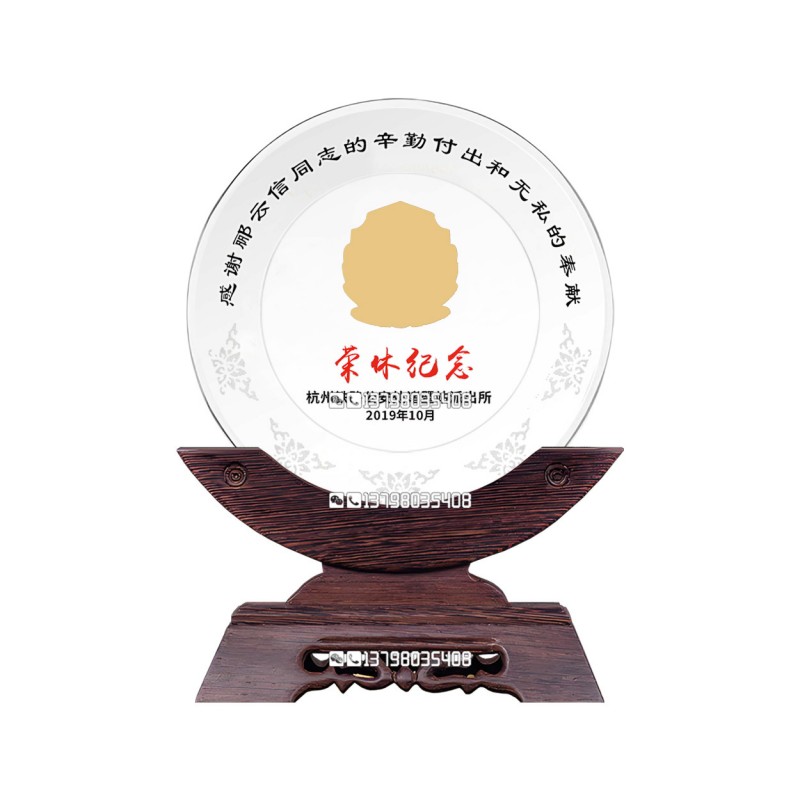 非洲黑檀木-木底底座水晶盘公安退休纪念盘-马赛克_137水印