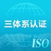 广西ISO9001质量体系认证玖誉认证