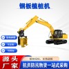 万亿国债抗洪物资桩宽度≥30mm钢板植桩机江河打桩锤
