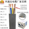 兴晟达电梯空调电缆TVVBG3*2.5mm2+2G