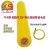 兴晟达供应PUR聚氨酯双层护套耐磨耐酸碱电缆