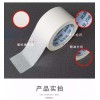华久美纹纸胶带