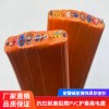 起重机扁平电缆YFFBG3*4+6*1.5mm2