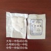 华康卫材医用棉球厂家直销