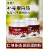 优承豌豆植物蛋白质粉0蔗糖补充氨基酸成人中老年营养