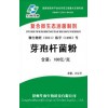 滨州枯草芽孢杆菌生产厂家