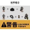 过滤式综合防毒全面罩YQ14F