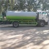 绿化大型喷洒车15吨洒水车山东厂家直销价格