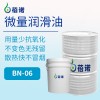 蓓诺准干切削专用微量润滑油植物油润滑效果强BN-06