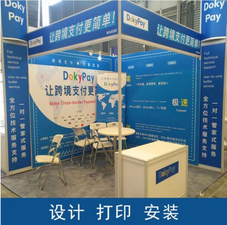 西安国际会展中心kt板,展位海报,挂轴,桁架喷绘,易拉宝展架