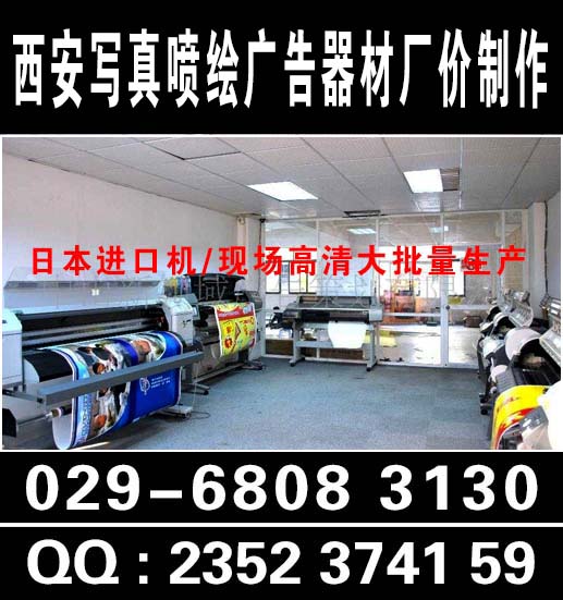 西安制作kt板,西安kt板加工kt板设计,24小时承接kt板