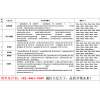 浙江Q390GJD价格和Q390GJD高建钢库存