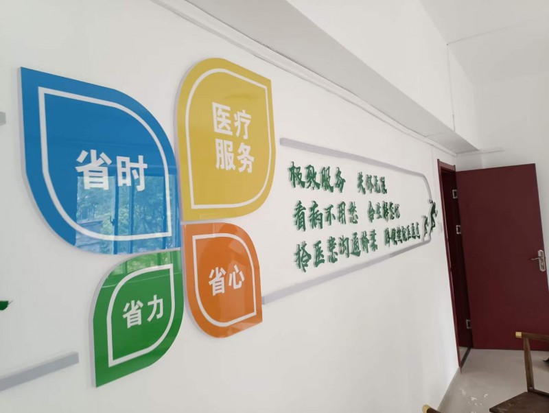 西安高新形象墙设计制作|西安北郊形象墙设计制作安装公司