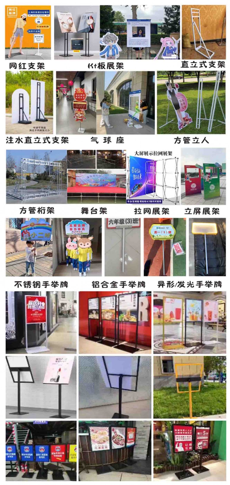 西安丽屏|西安快展架|易拉宝|西安海报架,拉网.便携折叠展架