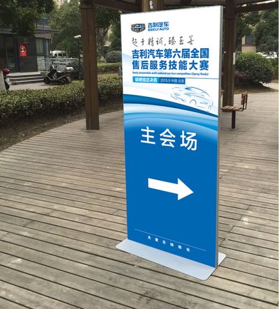 西安丽屏|西安快展架|易拉宝|西安海报架,拉网.便携折叠展架