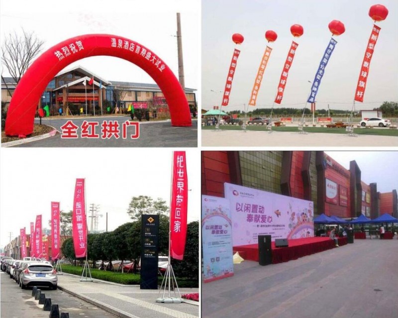 西咸喷绘桁架,西咸注水旗租赁,舞台地毯,会议布场.音响大屏