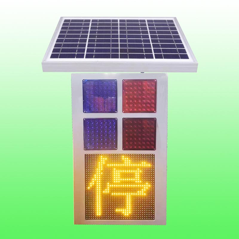 联网爆闪警示灯图