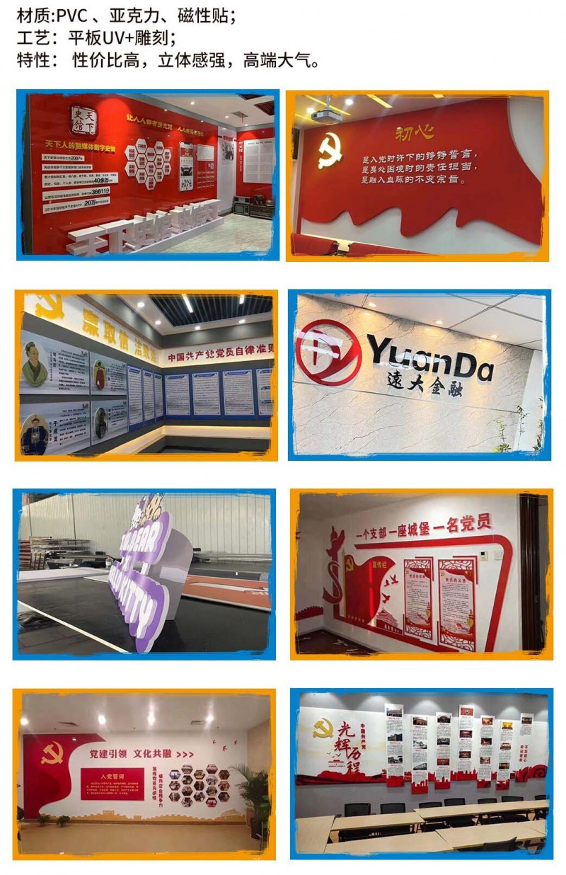 西安南郊形象墙安装,西安文化墙设计,西安LOGO墙前台背景墙
