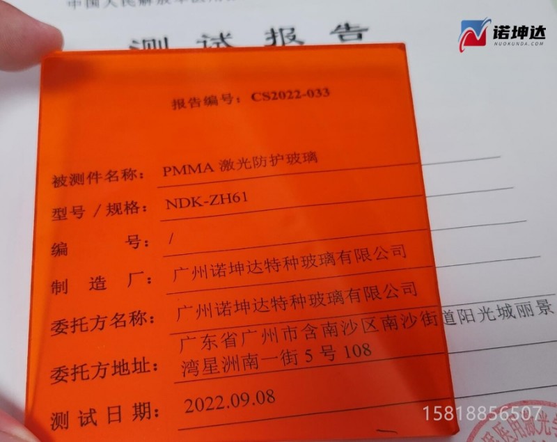 QQ截图20230620214833