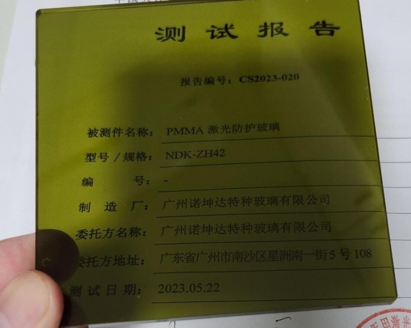 QQ截图20230620222013-3