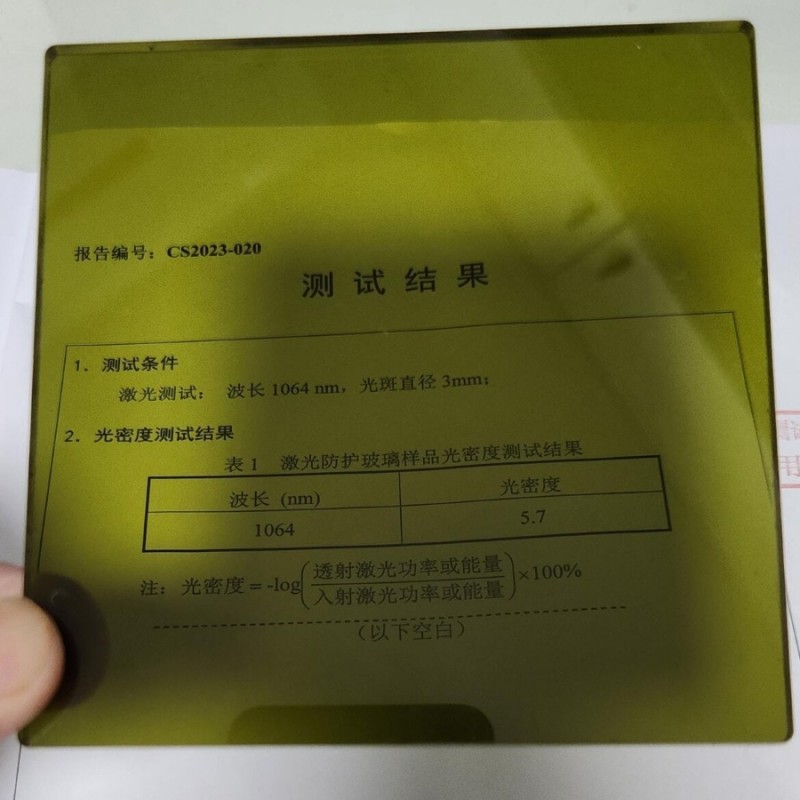 QQ截图20230620222028-4