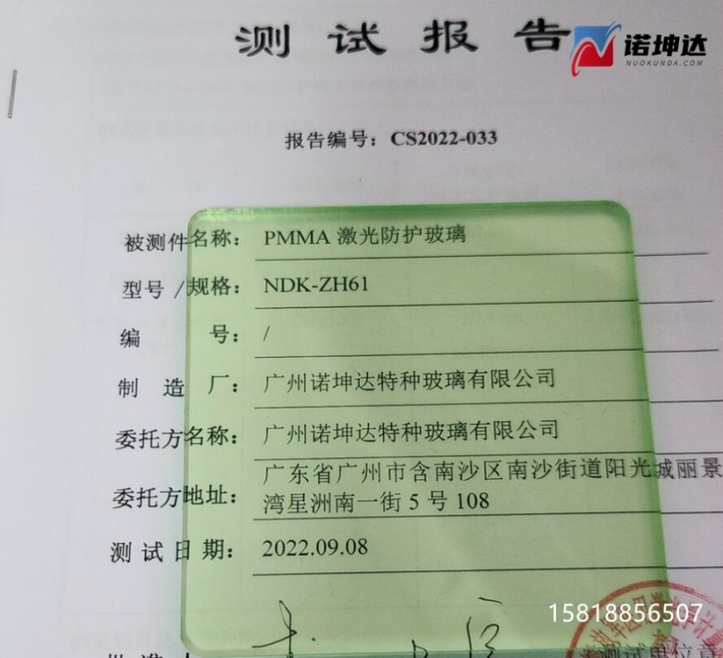 QQ截图20230620220405-2