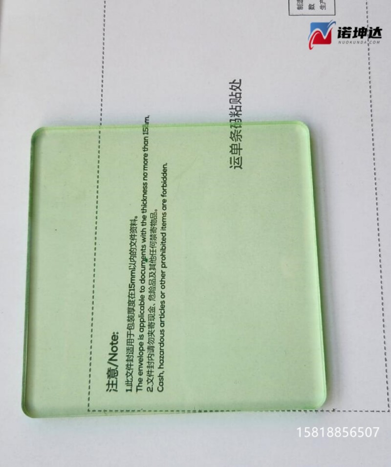 QQ截图20230620220310